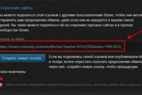 Регистрация на кракен