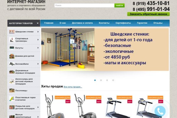 Как зайти на маркетплейс кракен