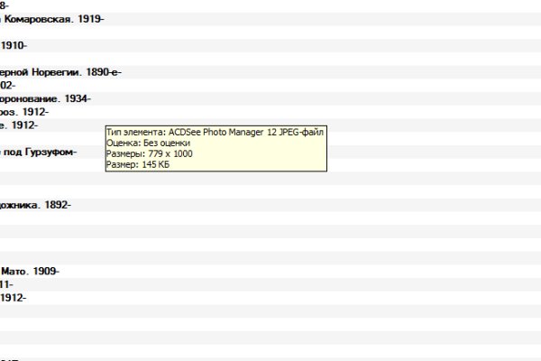 Кракен как зайти