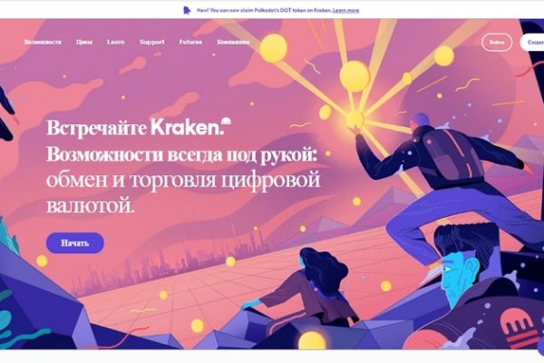 Кракен тор kraken dark