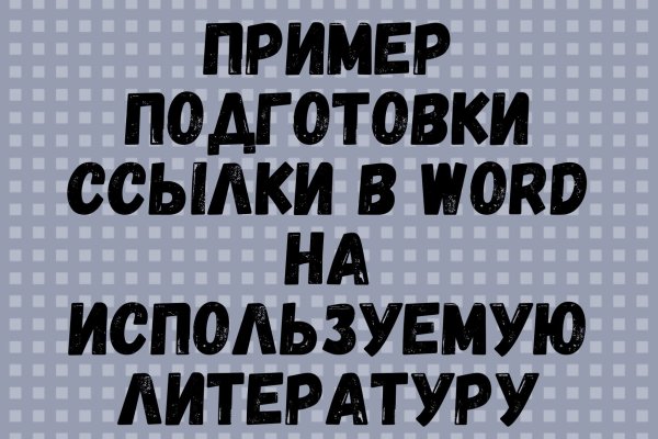 Kraken вход kraken torion