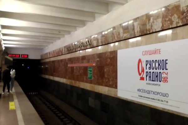 Кракен работает