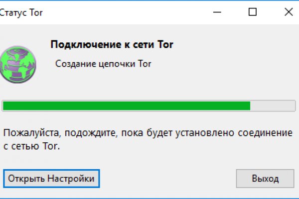 Ссылка адрес на кракен