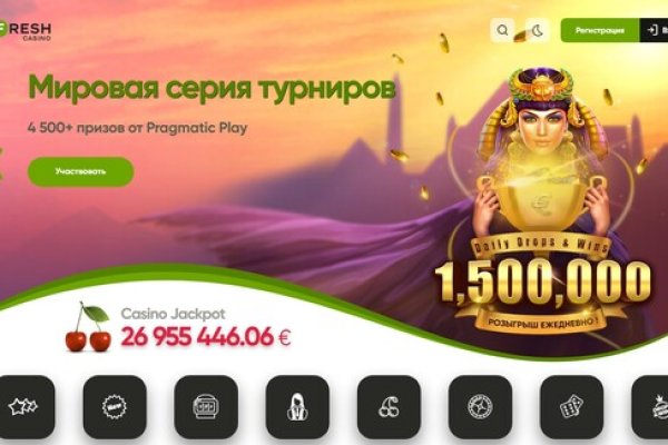 Кракен в обход