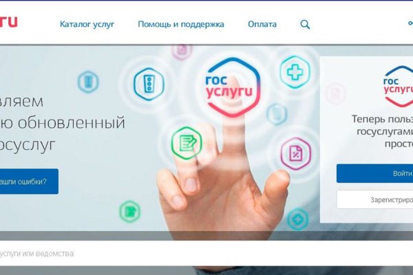 Адрес сайта кракен