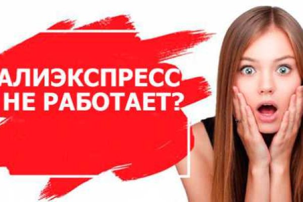 Кракен онион