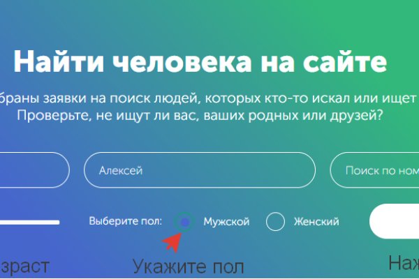 Что такое кракен только через тор