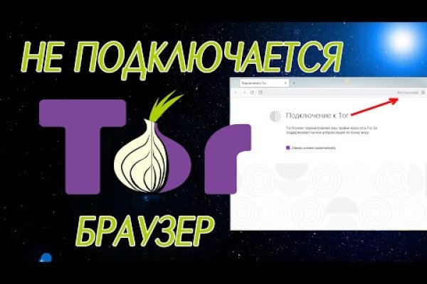 Что за маркетплейс кракен