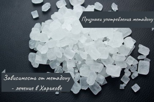Кракен сайт kr2web in