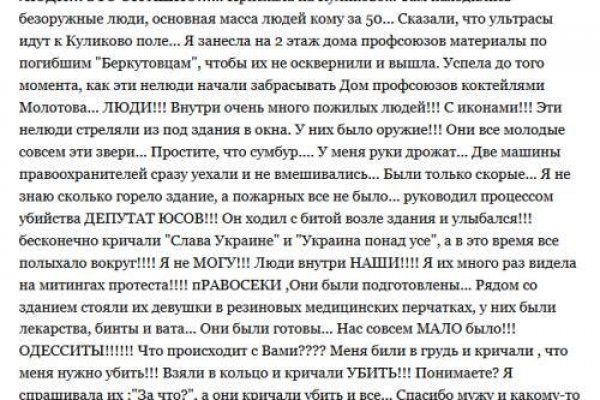 Кракен маркет что это