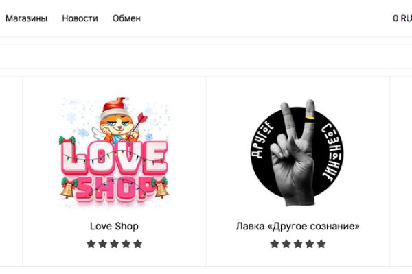 Kraken адрес