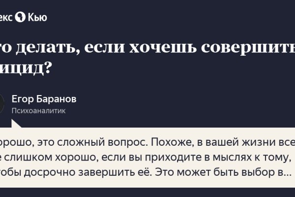 Как зарегистрироваться на кракене