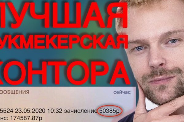 Kraken сайт tor