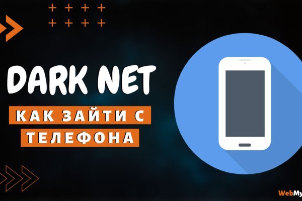 Кракен сайт регистрация