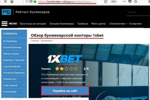 Кракен рабочая ссылка