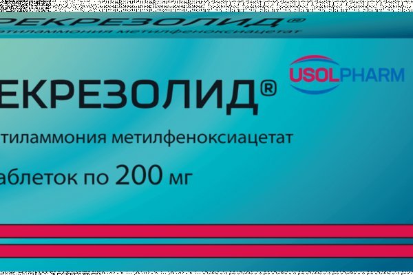 Кракен дарксайд 2025 ссылка