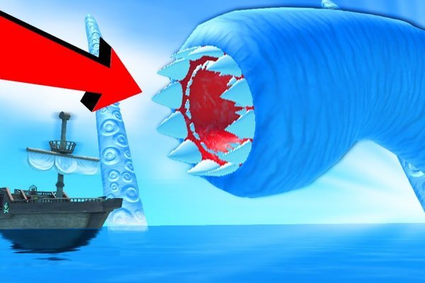 Kraken at сайт