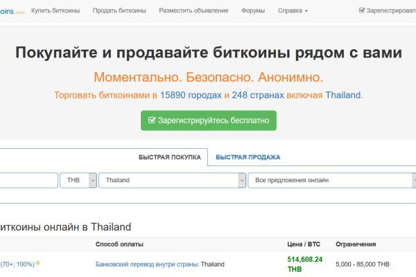 Кракен kr2web in