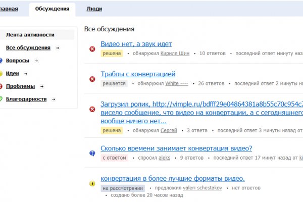 Нарко магазин кракен