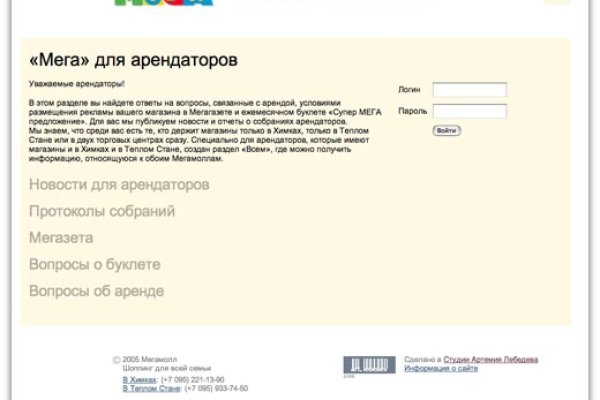 Что с кракеном сайт на сегодня