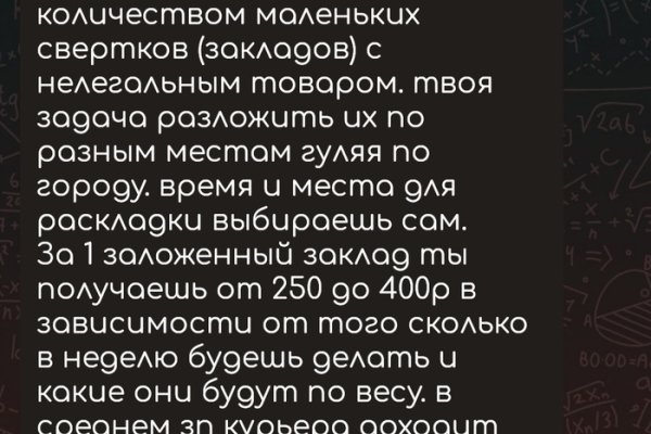 Кракен плейс