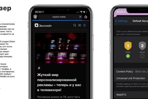 Аккаунты кракен