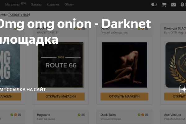 Кракен наркотики россия