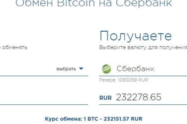 Настоящий сайт kraken