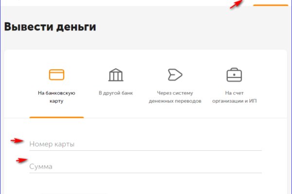Как зайти в кракен с айфона