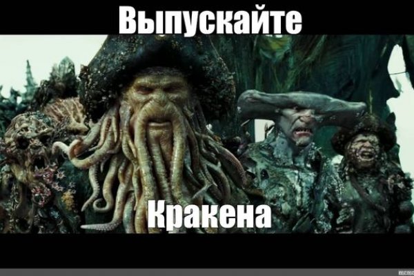 Кракен макет даркнет только через тор