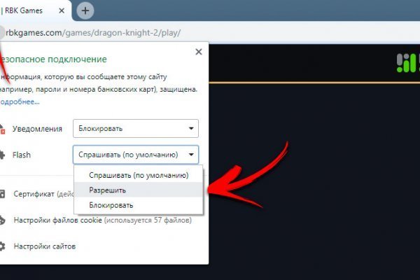 Кракен даркнет площадка ссылка