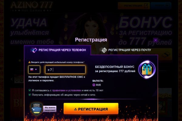 Ссылки на даркнет