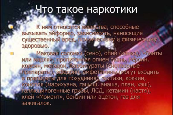 Даркнет вход