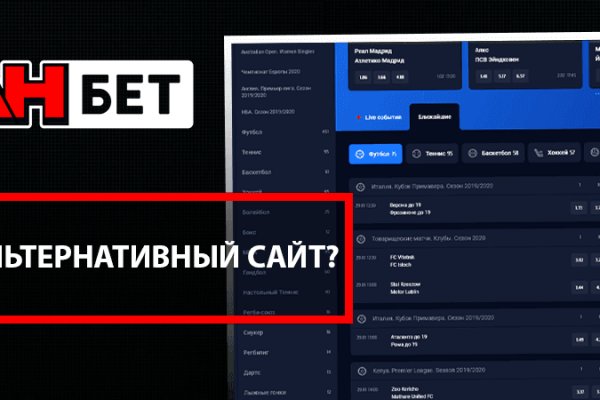 Оригинальная ссылка кракен браузера