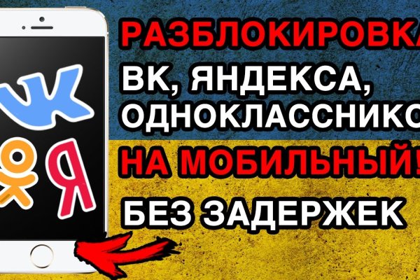 Что такое кракен маркет торкнет