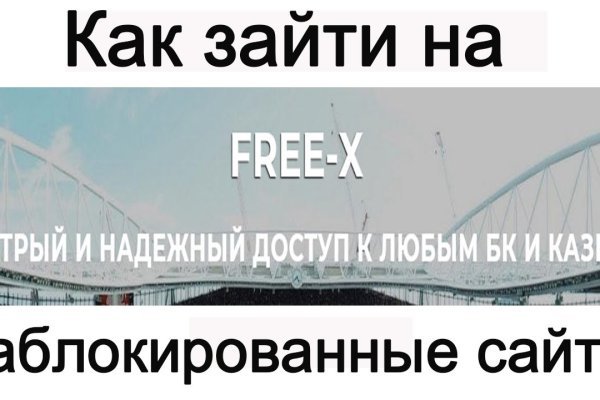 Сайт мега кракен