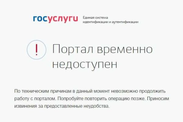 Кракен нар