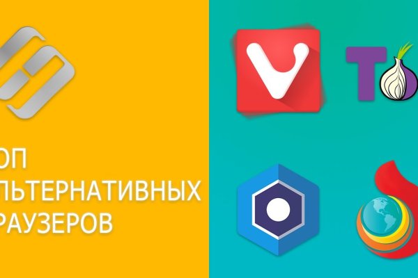Как открыть ссылку с кракена