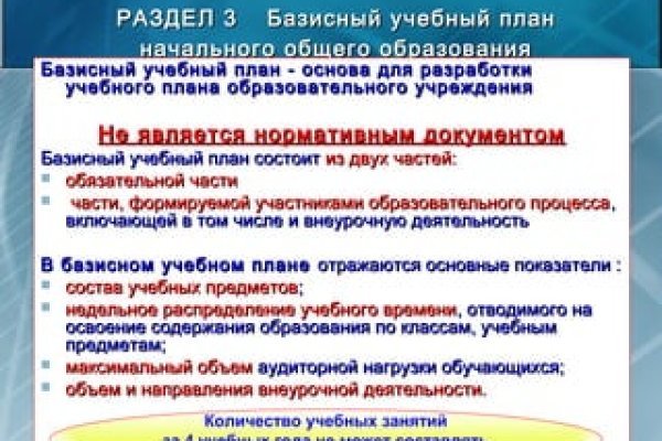 Актуальная ссылка на кракен