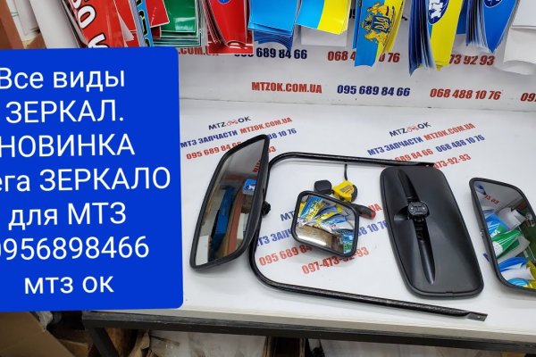 Kraken зеркала gigageek ru
