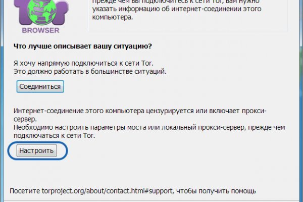Поддержка кракен шоп