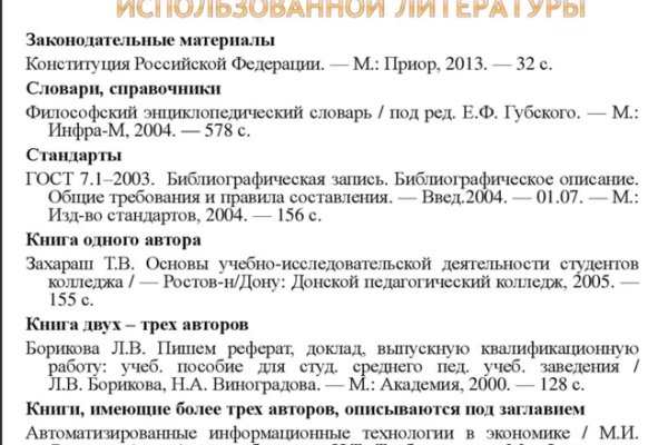 Кракен зеркало сайта
