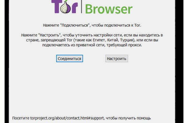 Кракен ссылка официальная в тор