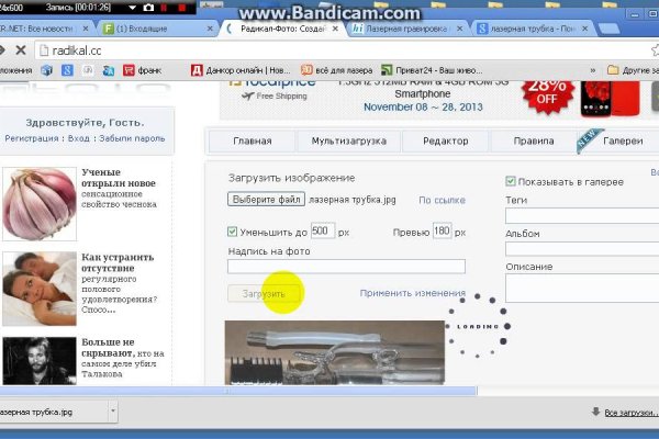 Рабочие ссылки и зеркала кракен