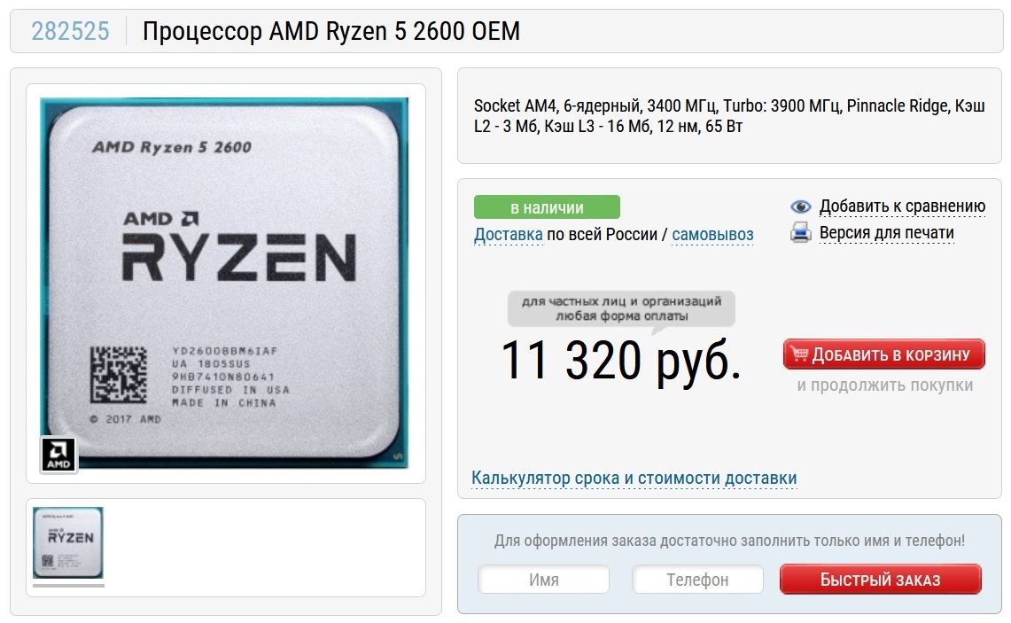 Kraken зеркало стор