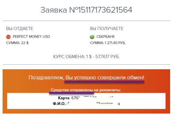 Кракен маркетплейс что там продают