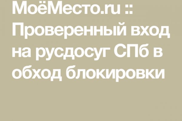 Кракен сайт kr2web in официальный ссылка