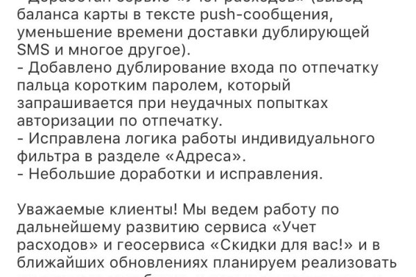 Kraken ссылка krakens13 at