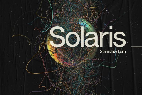 Кракен открылся