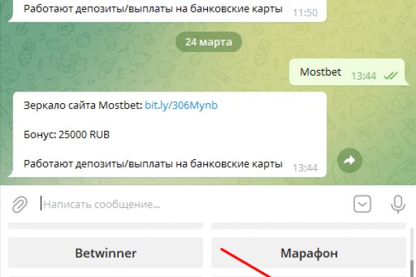 Что вместо гидры